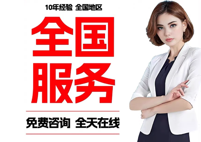 泰来在职公积金代提